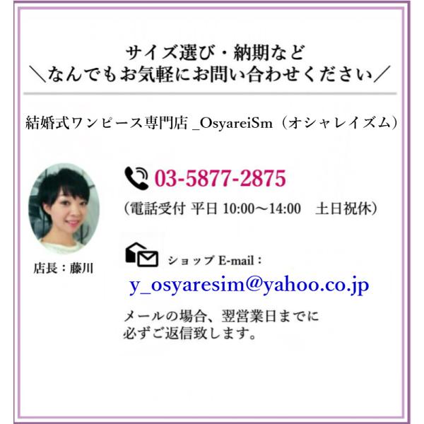 お宮参り 服装 母親 スーツ 七五三 ママスーツ 50代 60代 40代 30代 大きいサイズ フォーマル ワンピース セレモニースーツ レディース グリーン Thecharlienoble Com