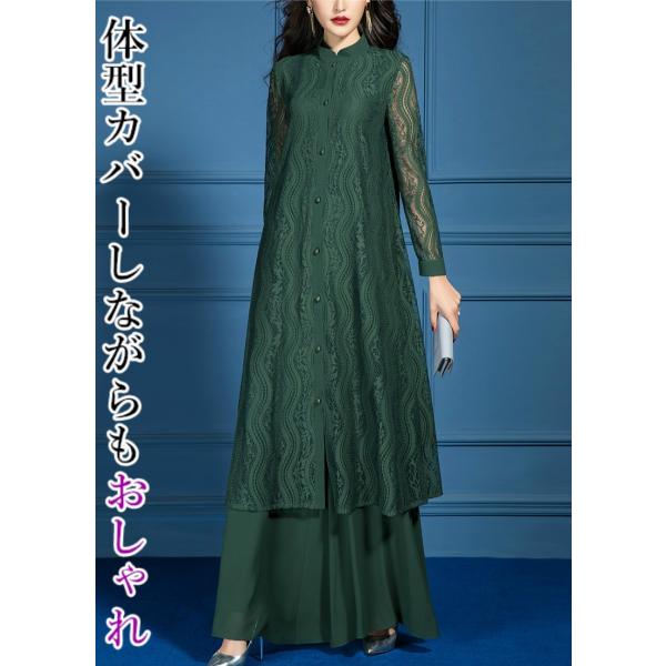 パンツドレス 結婚式 セットアップ 袖あり 大きいサイズ レディース パーティードレス パンツスタイル ロング 50代 40代 30代 60代 お宮参り 春夏 グリーン Www Cholarisk Com