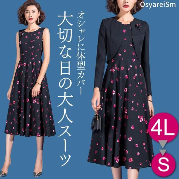 お宮参り ワンピース 黒の人気商品 通販 価格比較 価格 Com