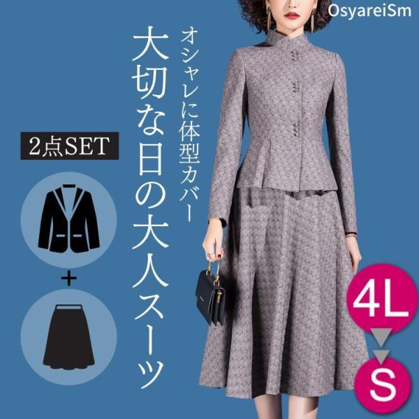 お宮参り ワンピース 大きいサイズの人気商品 通販 価格比較 価格 Com