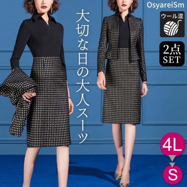 お宮参り 服装 ママの人気商品 通販 価格比較 価格 Com