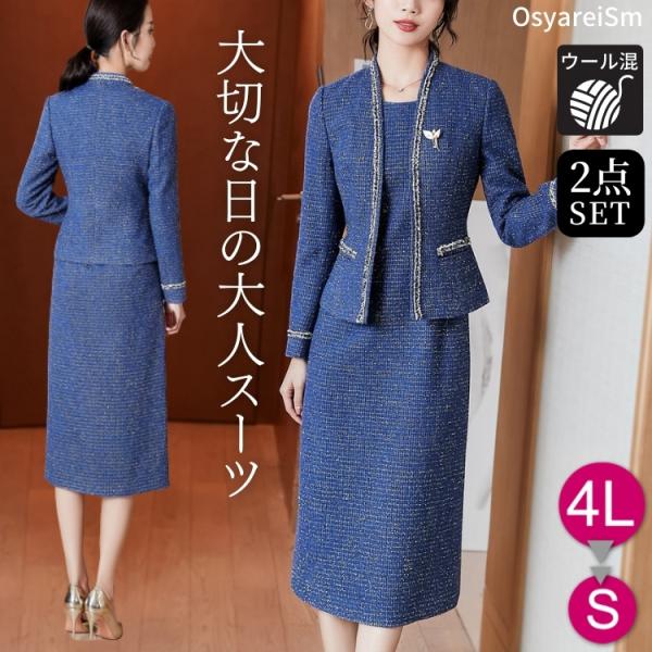 70代 フォーマル ミセス 結婚式 レディース礼服 喪服 通販 人気ランキング 価格 Com