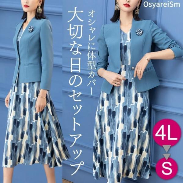 osyareism_16120160990