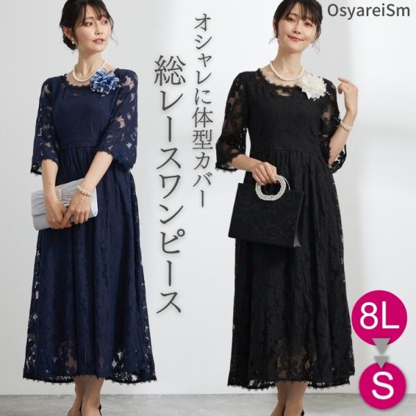 便利さ よろめく 港 結婚 式 ワンピース 丈 長め Cheese And Olive Jp