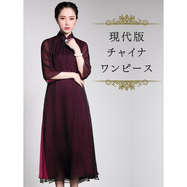 パーティードレス 結婚式 ロング 40代 服装 30代 50代 親族 60代 チャイナ風 お宮参り ワンピース 祖母 ママ 顔合わせ 母親 フォーマル ワンピース 叔母 夏 秋 Buyee Buyee Japanese Proxy Service Buy From Japan Bot Online