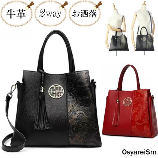 パーティーバッグ 大きめ 謝恩会 二次会 バッグ 結婚式 ミセス 本革 同窓会 レディース バッグ クラッチ 披露宴 式典 お呼ばれ ミセス 大人 ブラック レッド 結婚式ワンピース専門店osyareism 通販 Yahoo ショッピング