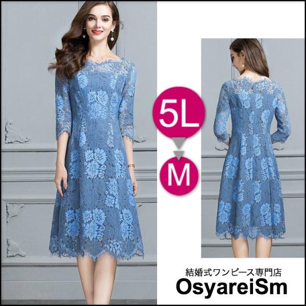 再入荷 長袖 親族 結婚式 結婚式 秋 春 夏 冬 ロング丈 レース レディース ブルー フォーマルドレス フォーマルドレス Th1xi M Ll L 60代 5l 50代 4l 40代 3l 30代 直販半額 Jlt Polinema Org