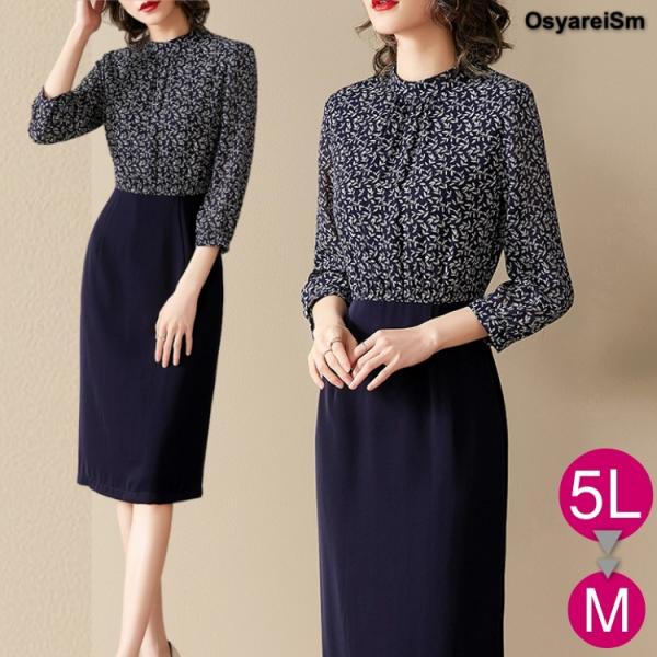 大人 黒 ワンピースの人気商品 通販 価格比較 価格 Com