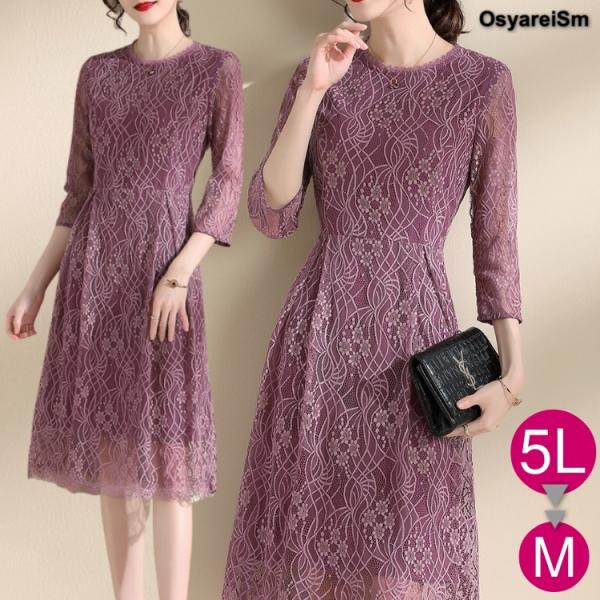 紫 ワンピース 通販 人気ランキング 価格 Com