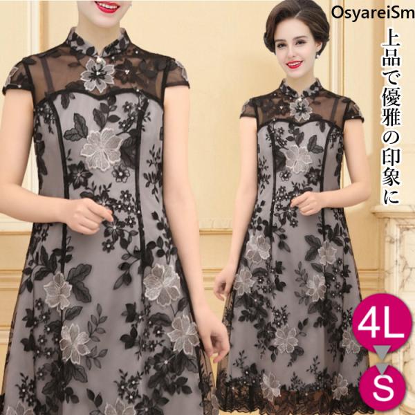 ロングドレス 結婚式 黒 ワンピース 通販 人気ランキング 価格 Com