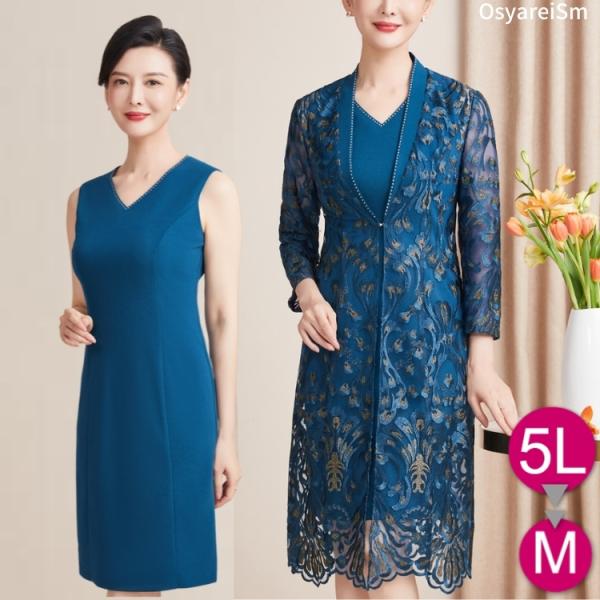 70代 フォーマル ミセス 結婚式 レディース礼服 喪服 通販 人気ランキング 価格 Com