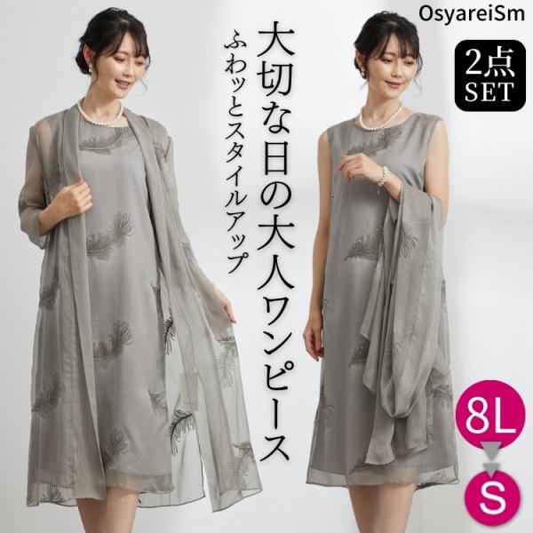 お宮参り 服装の人気商品 通販 価格比較 価格 Com