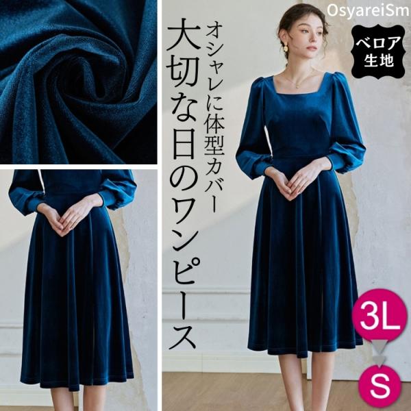 osyareism_16177160083