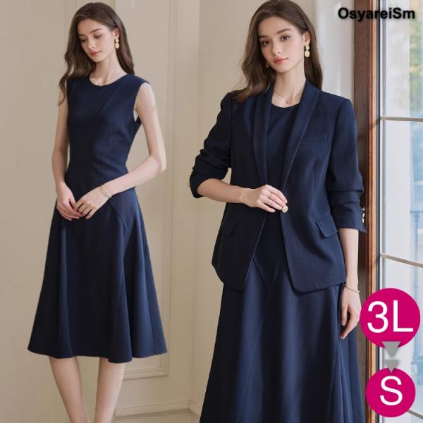 卒業式 ママスーツ 40代 襟付き 入学式 母 ママ かっこいい 卒園式