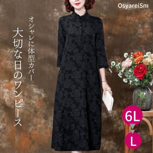 osyareism_16192160011