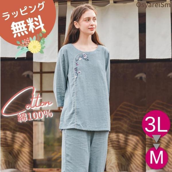 パジャマ レディース 長袖 前開きの人気商品 通販 価格比較 価格 Com
