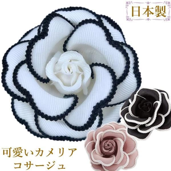 コサージュ パーティードレス 結婚式 母の人気商品 通販 価格比較 価格 Com