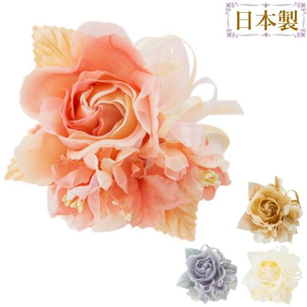 コサージュ パーティードレス 結婚式 母の人気商品 通販 価格比較 価格 Com