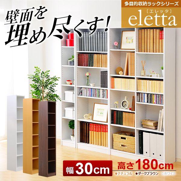 本棚 書棚収納ラック30幅 本棚 スリム収納 すき間収納 Os Et 10 Buyee 日本代购平台 产品购物网站大全 Buyee一站式代购bot Online