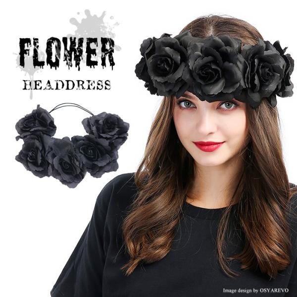ハロウィン コスプレ ヘッドドレス フラワー ブラック 黒 ヘッドアクセサリー 髪飾り ハロウィン Buyee Buyee 日本の通販商品 オークションの代理入札 代理購入