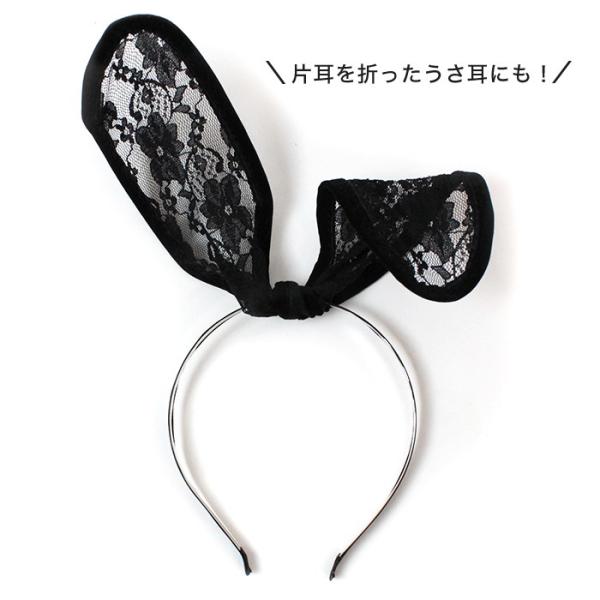 ハロウィン コスプレ レースうさ耳カチューシャ うさみみ コスプレ 小物 お揃い パーティー Buyee Buyee บร การต วกลางจากญ ป น ซ อจากประเทศญ ป น