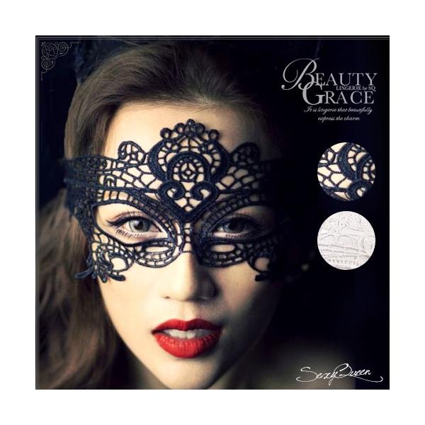 ハロウィン コスプレ マスク 仮面 コスチューム パーティー グッズ かわいい セクシー Buyee 日本代购平台 产品购物网站大全 Buyee一站式代购 Bot Online