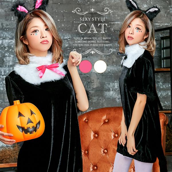 ハロウィン 仮装 黒猫 コスプレ ハロウィン コスプレ ネコ 返品交換不可