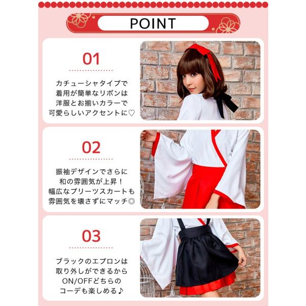 コスプレ 巫女 花魁 ハロウィン 仮装 和服 ミニ丈 着物 アニメ 制服 衣装 コスチューム コスプレ衣装 レディース Buyee 日本代购平台 产品购物网站大全 Buyee一站式代购 Bot Online