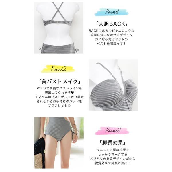 水着レディース ベロア モノキニ ワンピース 2l シルバー 黒 体型カバー ジレ 羽織 セット ママ ミセス 50代 60代 30代 40代 Buyee 日本代购平台 产品购物网站大全 Buyee一站式代购 Bot Online