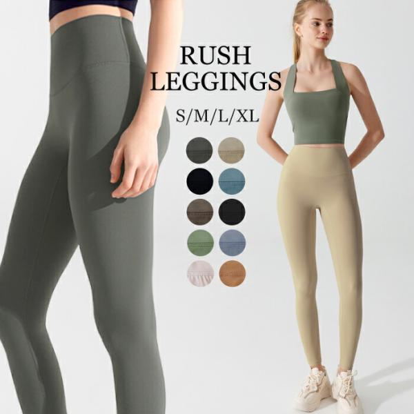 1:レギンスS/M/L/XL股上：26/26.5/27/28股下：57/58/59/59.5ウエスト：48-66/52-70/56-74/62-80ヒップ：66-84/70-88/74-90/78-94わたり幅：18.5/19.5/20.5...