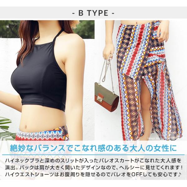 水着 レディース ビキニ 3点セット ハイネックビキニ ロングパンツ 体型カバー セクシー バンドゥビキニ 黒 白 エスニック ボタニカル M L Ll 9号 11号 13号 Buyee Buyee 日本の通販商品 オークションの代理入札 代理購入