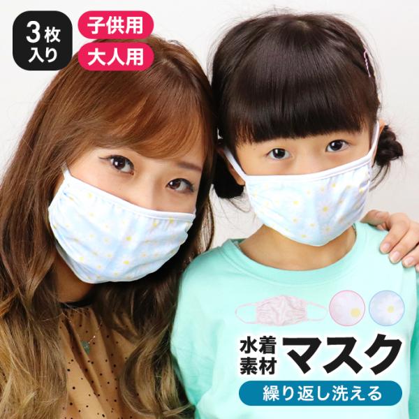 }XN f }XN ԕ ݌ɂ 􂦂}XN lfB[X q LbY}XN u[ sN