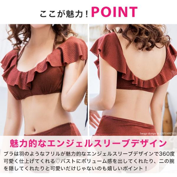 水着 ビキニ レディース フリル バンドゥビキニ スイムウェア キュート水着 トレンド 可愛い 体型カバー Buyee Buyee Japanese Proxy Service Buy From Japan Bot Online