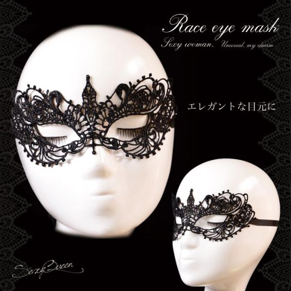 ハロウィン コスプレ レース マスク 仮面舞踏会 アイマスク コスチューム衣装 かわいい セクシー Buyee Buyee Japanese Proxy Service Buy From Japan Bot Online