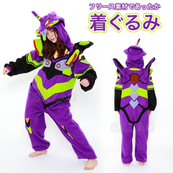 ハロウィン コスプレ エヴァンゲリオン フリース 着ぐるみ メンズ レディース パジャマ 新世紀エヴァ Buyee 日本代购平台 产品购物网站大全 Buyee一站式代购 Bot Online