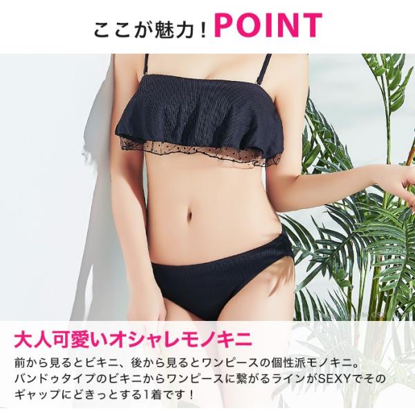 水着 レディース モノキニ セクシー 背中みせ 体型カバー ワンピース バックシャン チェック 黒 ブラック 無地 フリル バンドゥ ビキニ フリル フレア Buyee Buyee 日本の通販商品 オークションの代理入札 代理購入