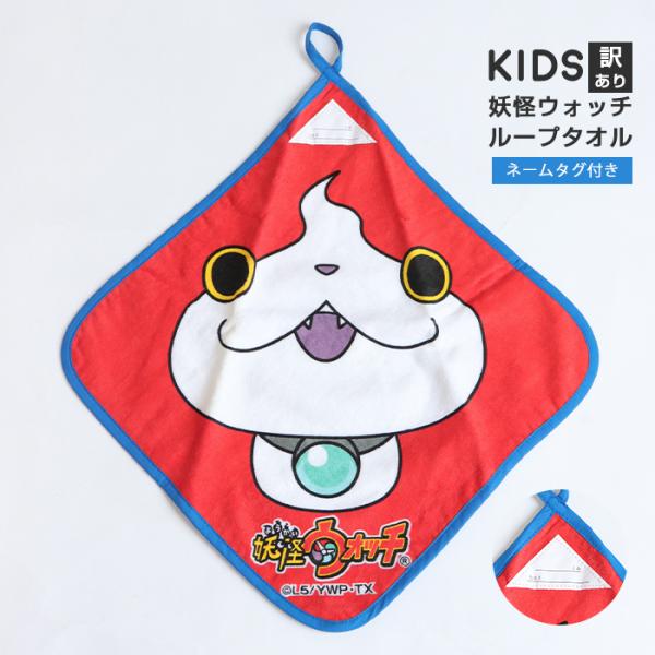 dEHb` ^I [vt^I [v^I LN^[^I @ towel nJ`  󂠂̂ߕԕis