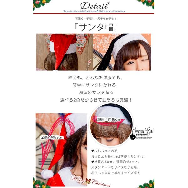 訳ありの為返品交換不可 サンタ帽 単品 サンタ コスプレ 帽子単品 サンタ帽のみ コスプレ衣装 ブラックサンタ レッドサンタ 帽子 Buyee Buyee 提供一站式最全面最專業現地yahoo Japan拍賣代bid代拍代購服務 Bot Online