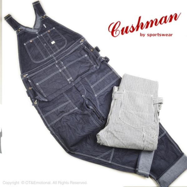 クッシュマン（Cushman）ダブルニーオーバーオール 22251