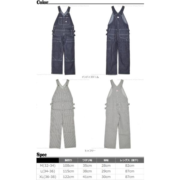 クッシュマン（Cushman）ダブルニーオーバーオール 22251