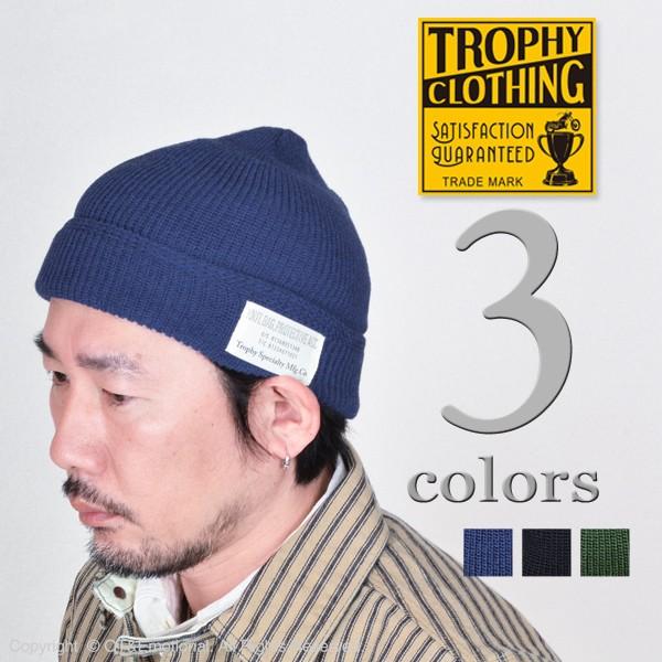 TROPHY CLOTHING（トロフィークロージング） ワッチキャップ COOL MAX