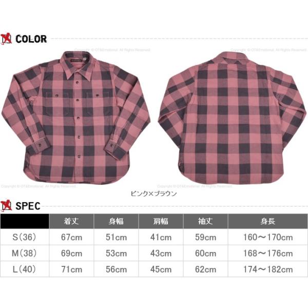 FULLCOUNT（フルカウント） フルカウント(FULL COUNT）ネルシャツ 25