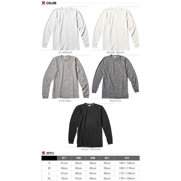 American Apparel ENTRY SG(エントリー・エスジー)ロン American Apparel ENTRY SG(エントリー・エスジー)ロン
