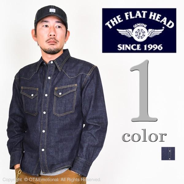 The Flat Head（フラットヘッド）デニムウエスタンL/Sシャツ 7001W