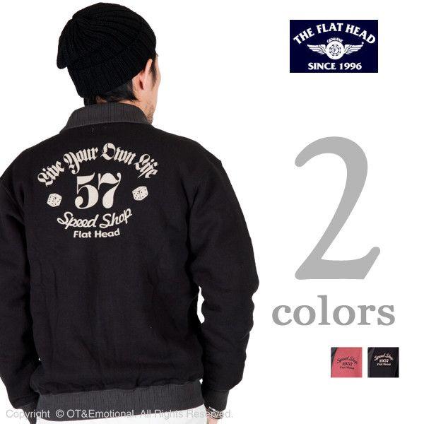 The Flat Head（フラッドヘッド） The Flat Head（フラットヘッド