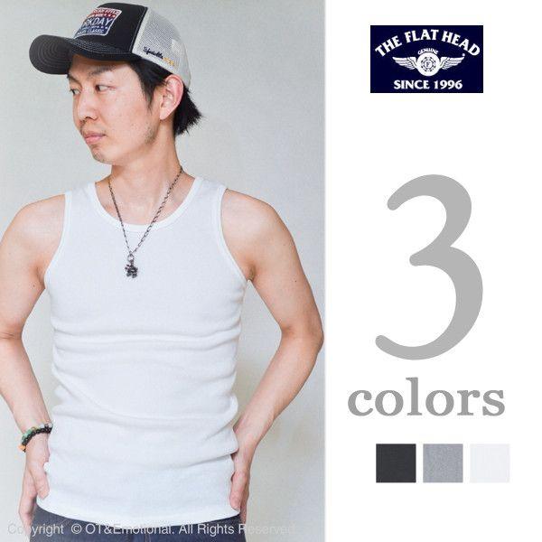 The Flat Head Head（フラットヘッド）Black Mint（ブラック