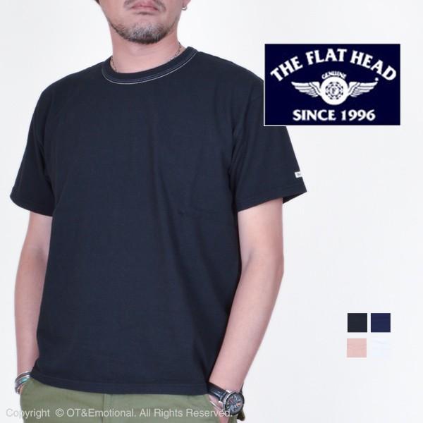 The Flat Head（フラッドヘッド） フラットヘッド（The Flat Head 