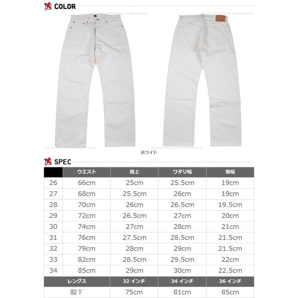 【はまなり】リゾルト　AA711 W31 L32 ホワイトデニム RESOLUTE（リゾルト） 10周年限定ホワイトジーンズ Lot AA711