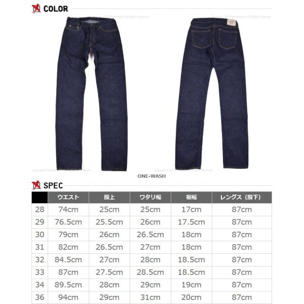 ジャパンブルージーンズ　JB0401S　サイズ36 JAPAN BLUE JEANS（ジャパンブルージーンズ） JAPAN BLUE ジャパン
