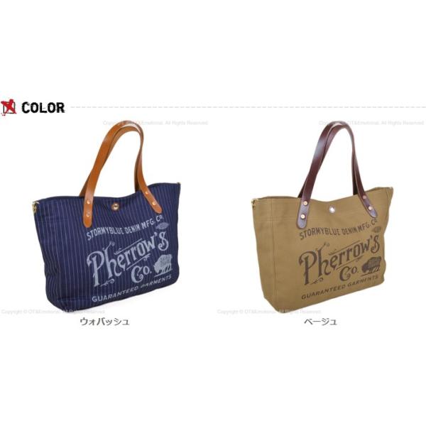 Pherrow's（フェローズ） レザーハンドルトートバッグ PSBG1